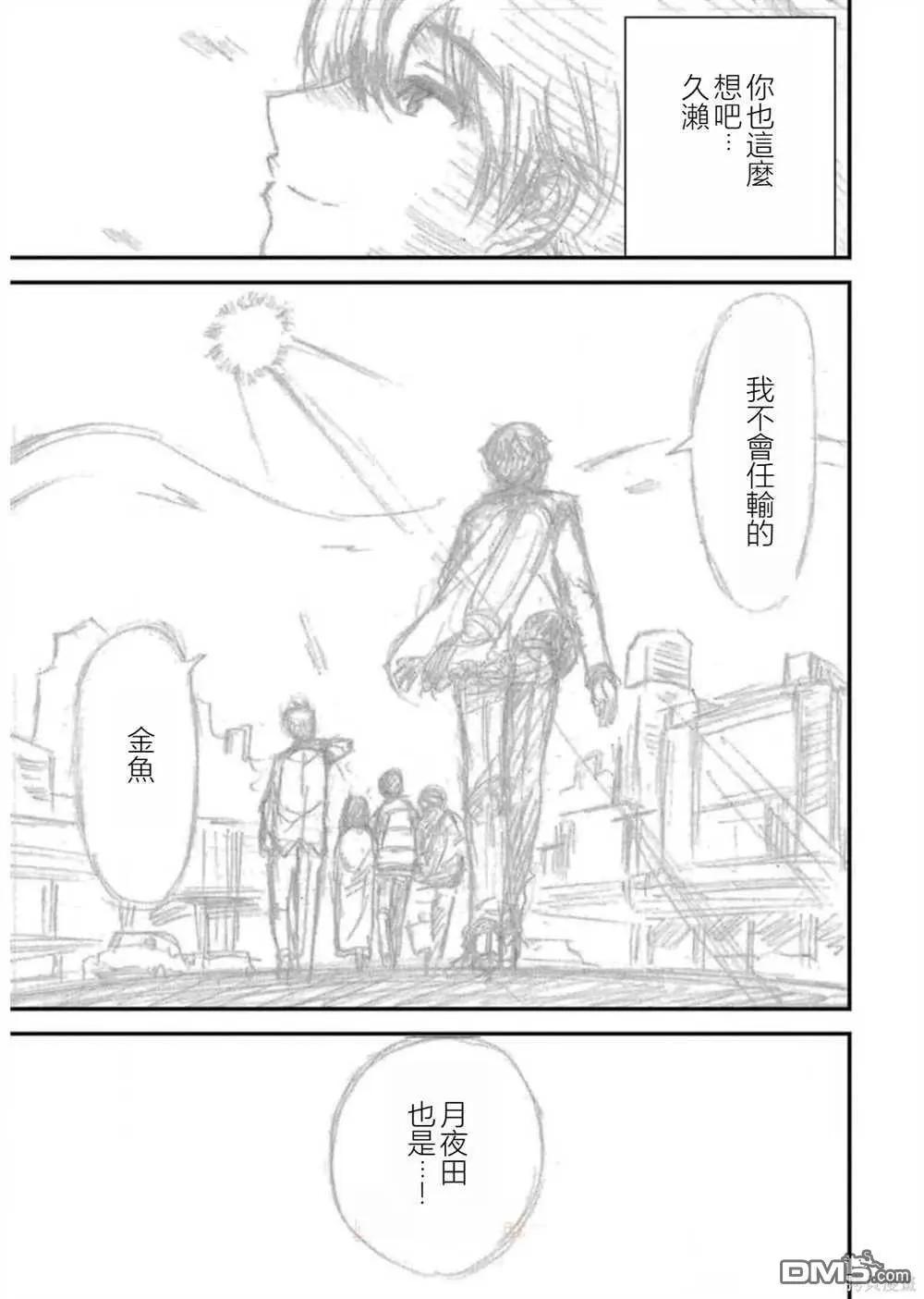 第24话51