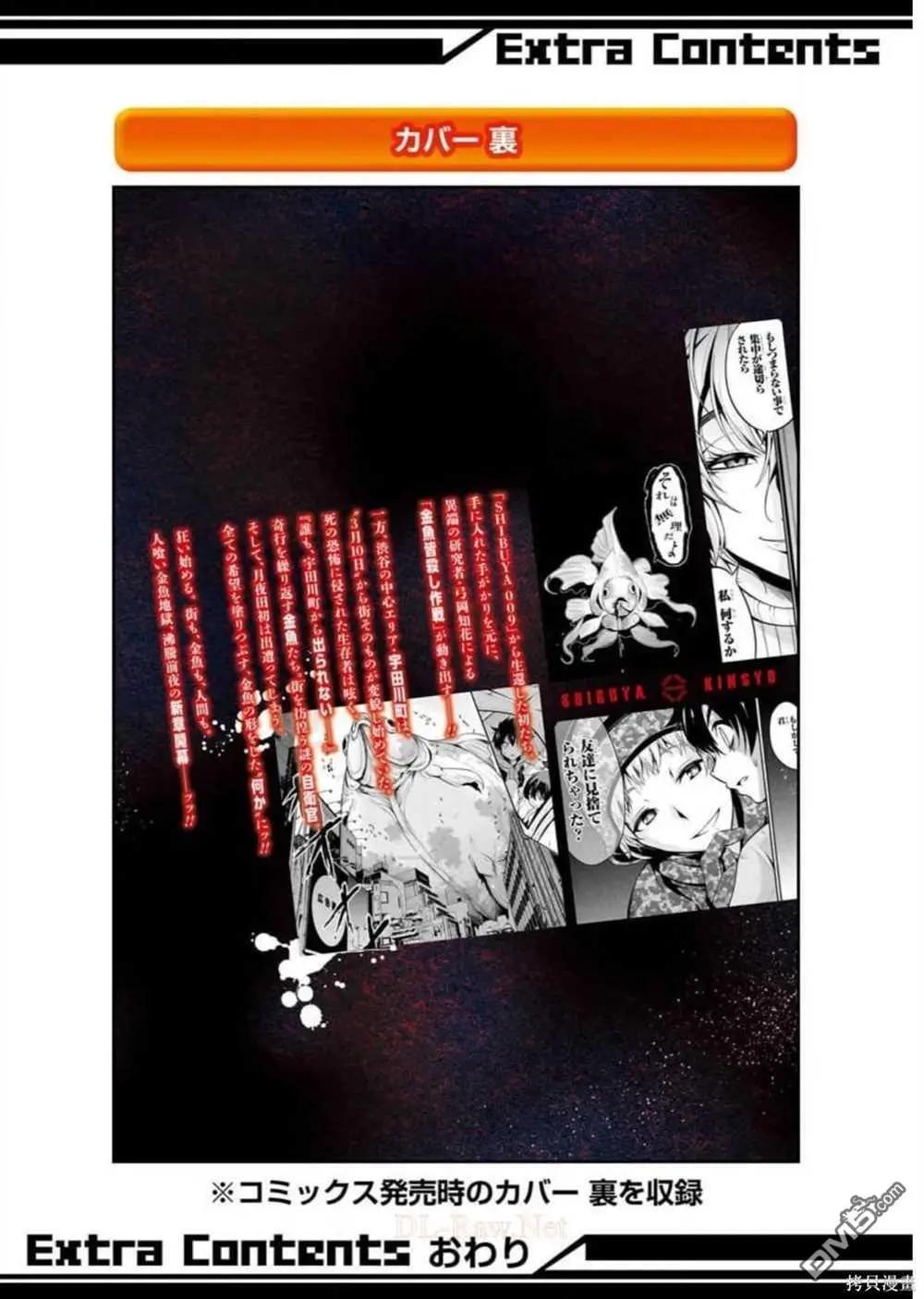 第24话57
