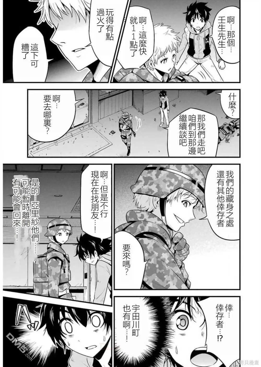 第24话6