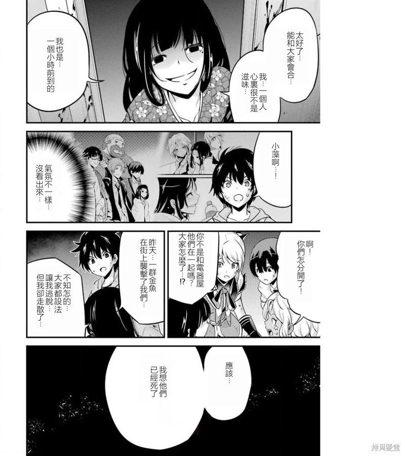 第36话0