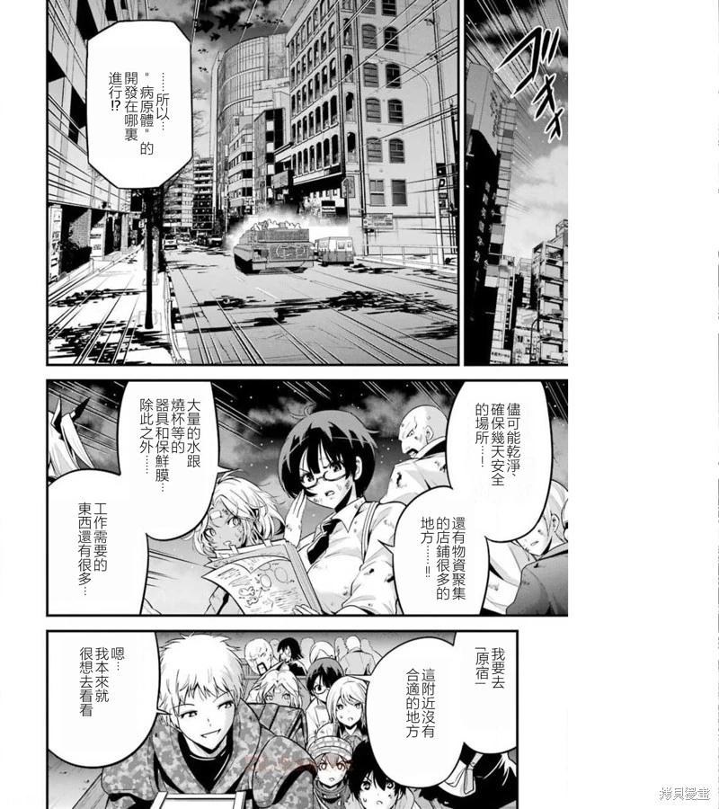 第36话16