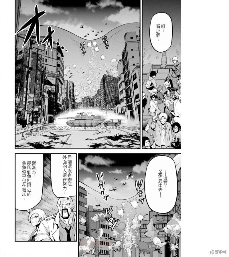 第36话18