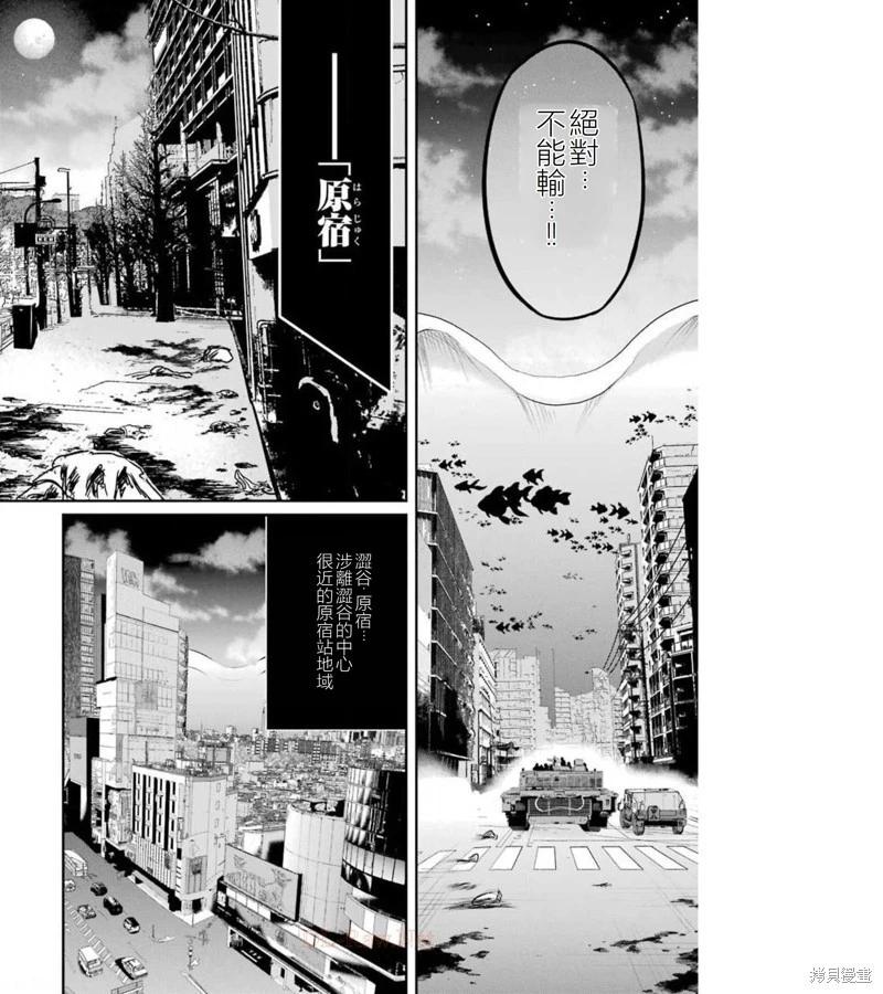 第36话20