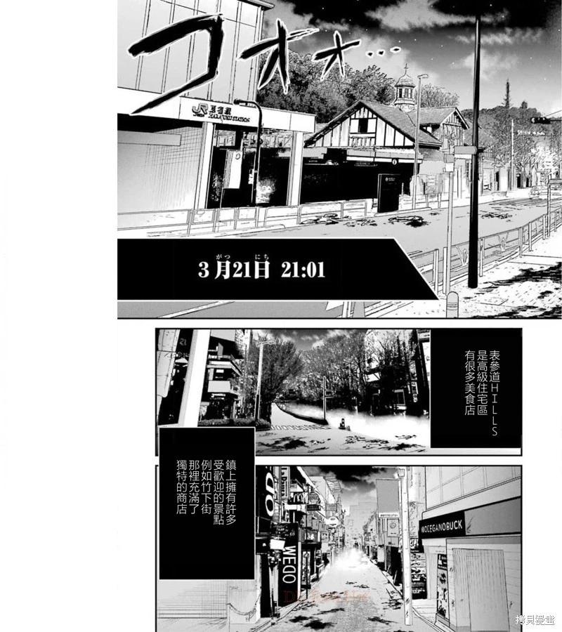 第36话21