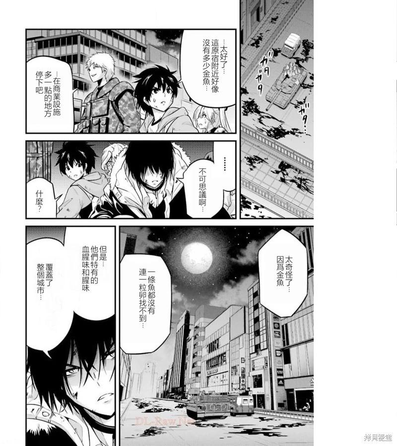 第36话22