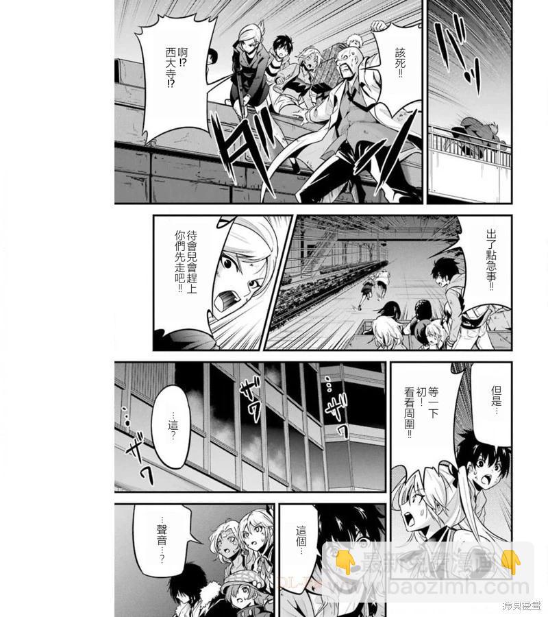 第36话25