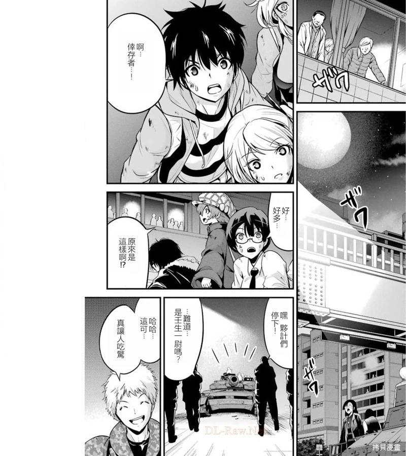 第36话27