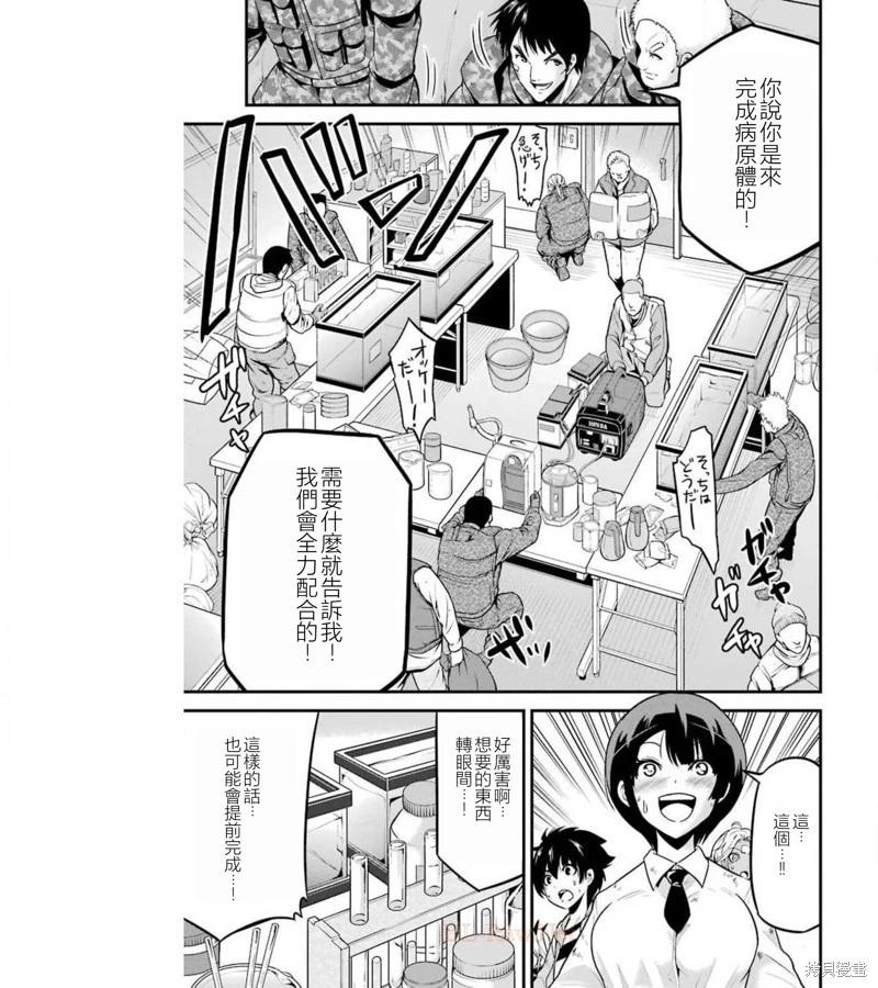 第36话31