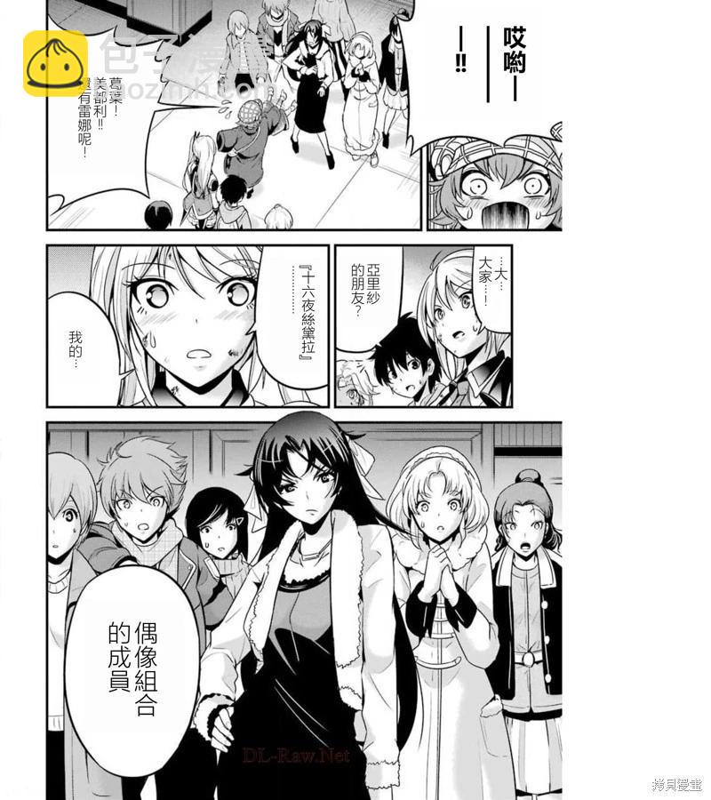 第36话34