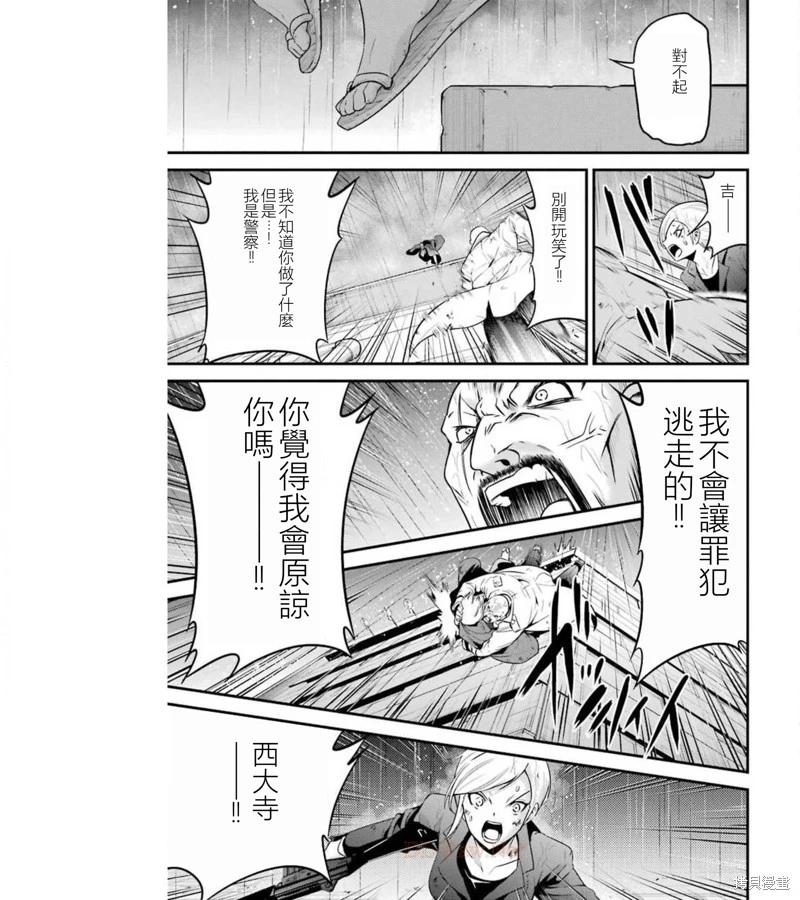 第36话37