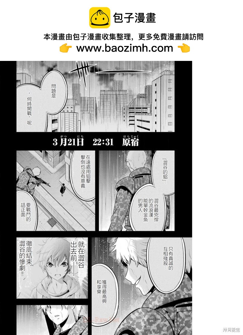 第36话40