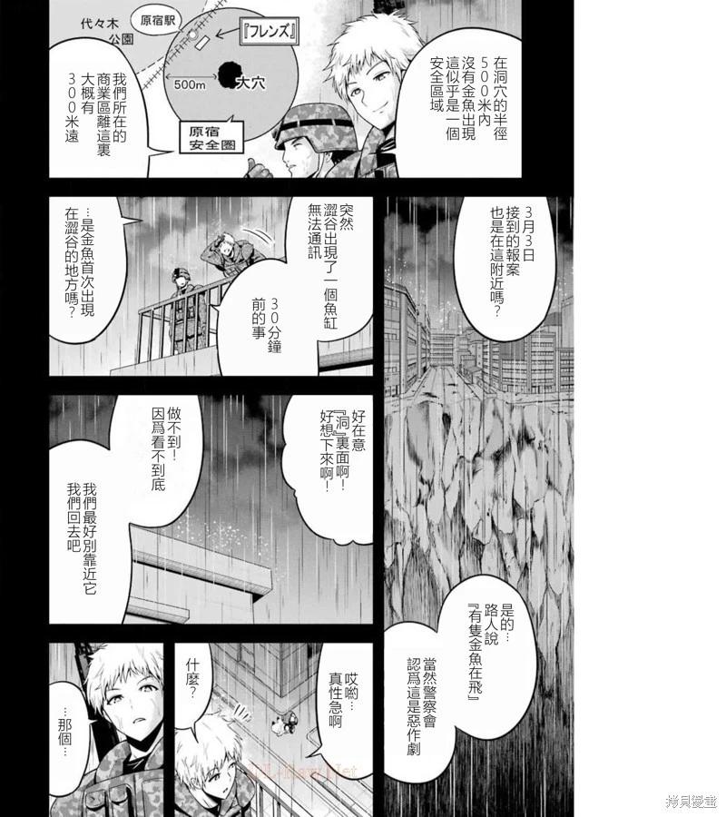 第36话42