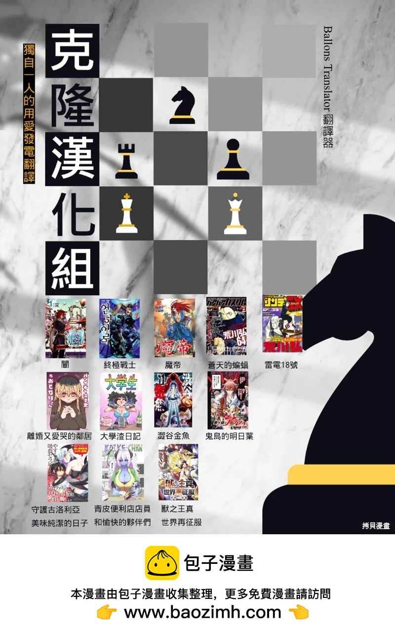 第36话45