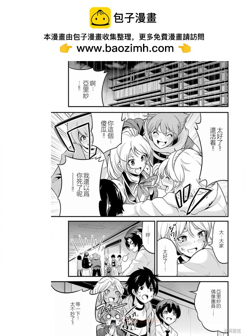 第37话1