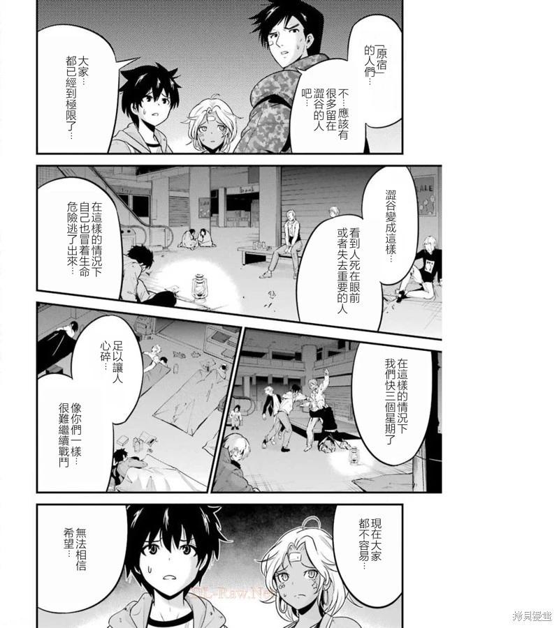 第37话14