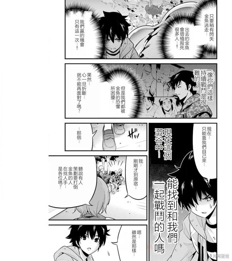 第37话23