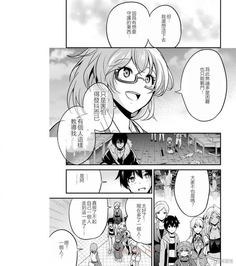 第37话25