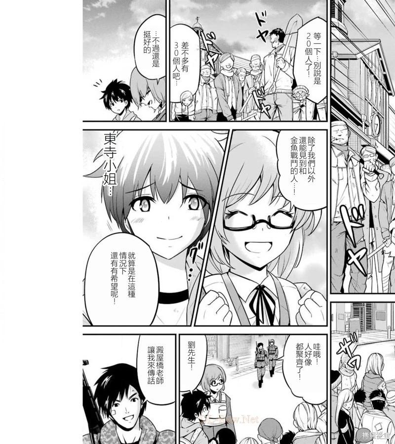 第37话27