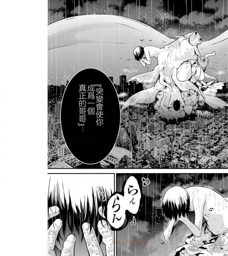 第37话37
