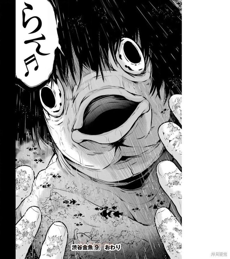 第37话38