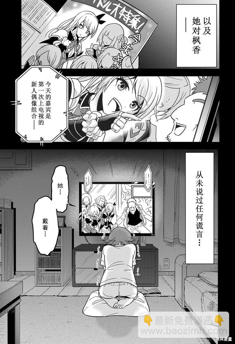 第30话10
