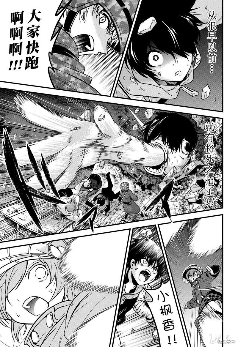 第30话18