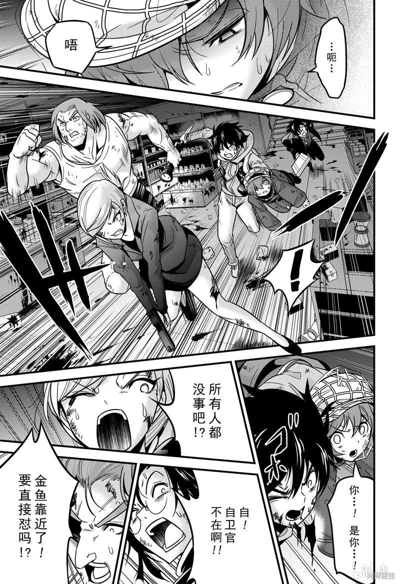第30话20