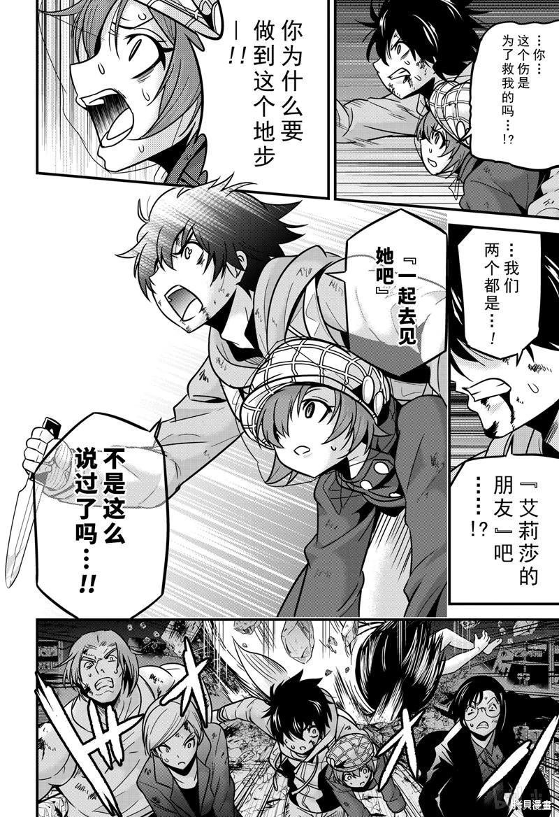 第30话21