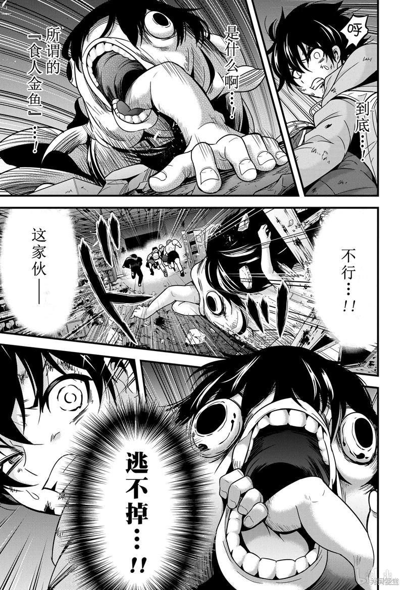 第30话22
