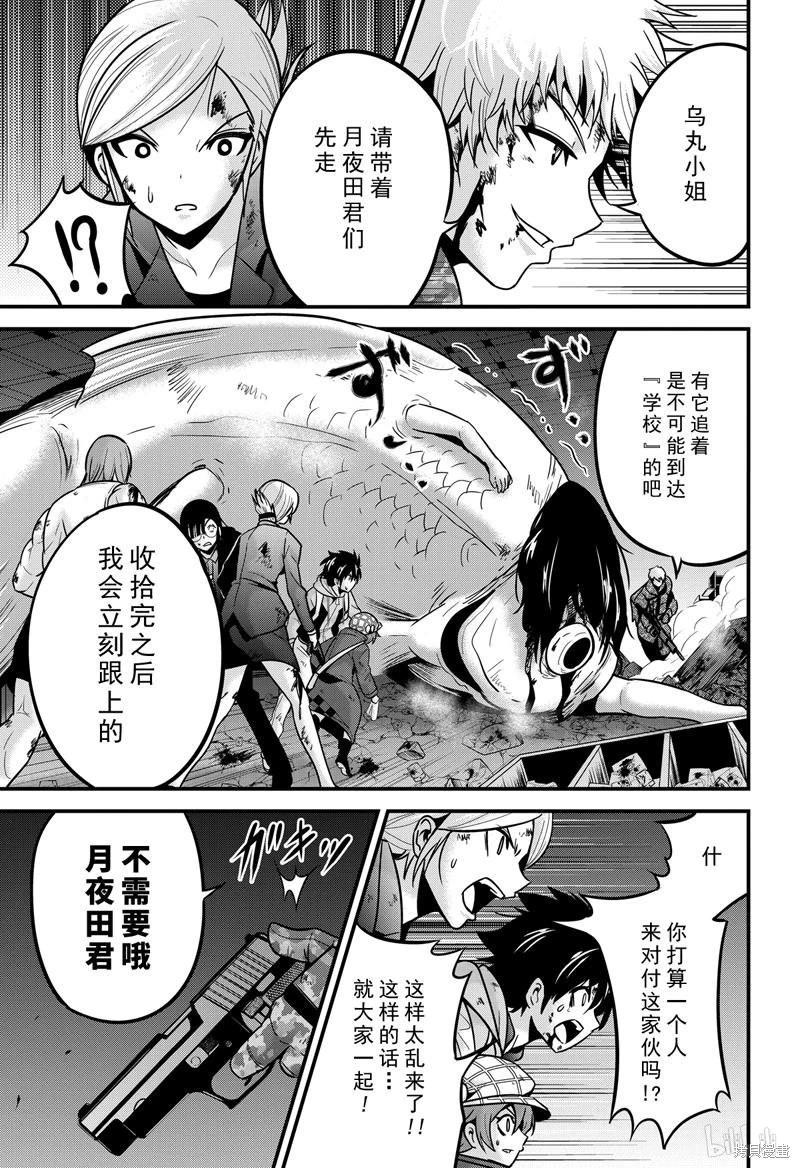 第30话24