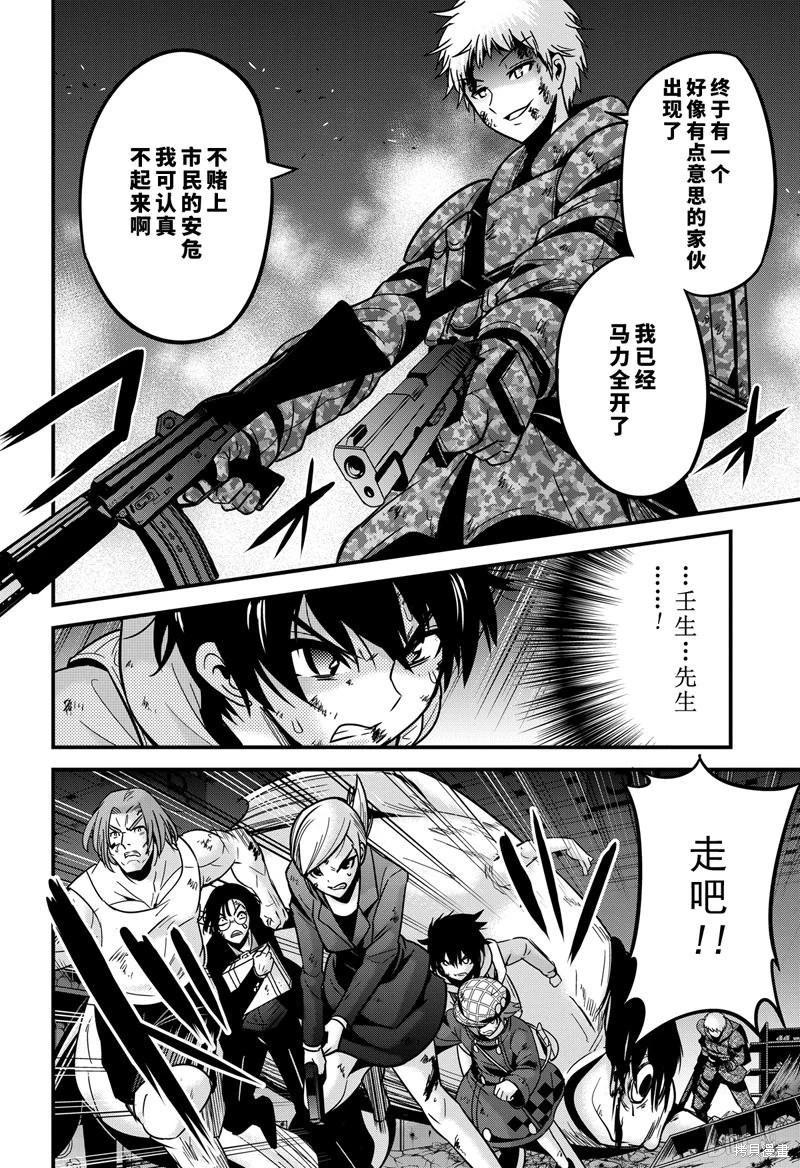 第30话25