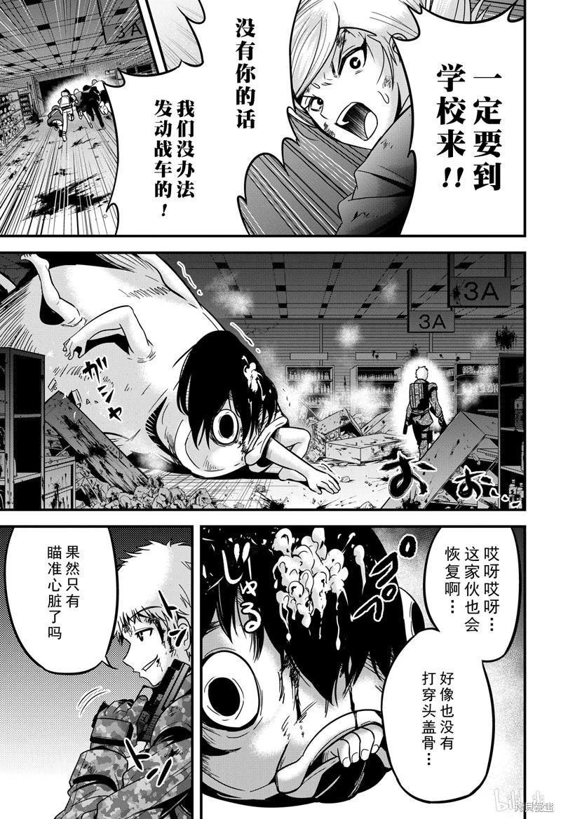 第30话26