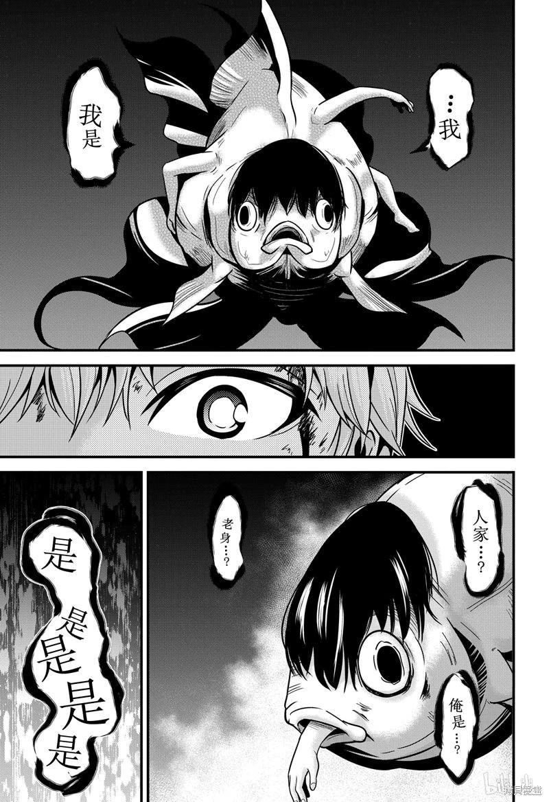 第30话28