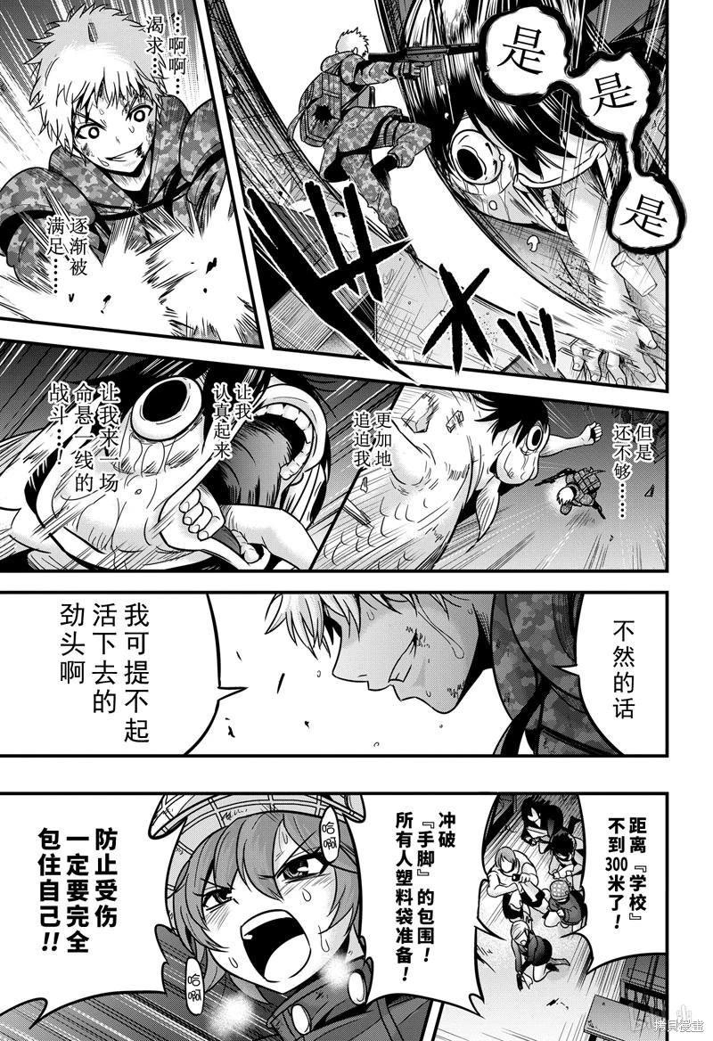 第30话30