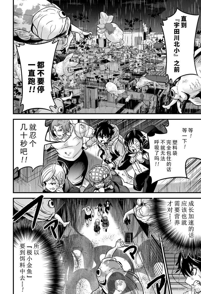 第30话31