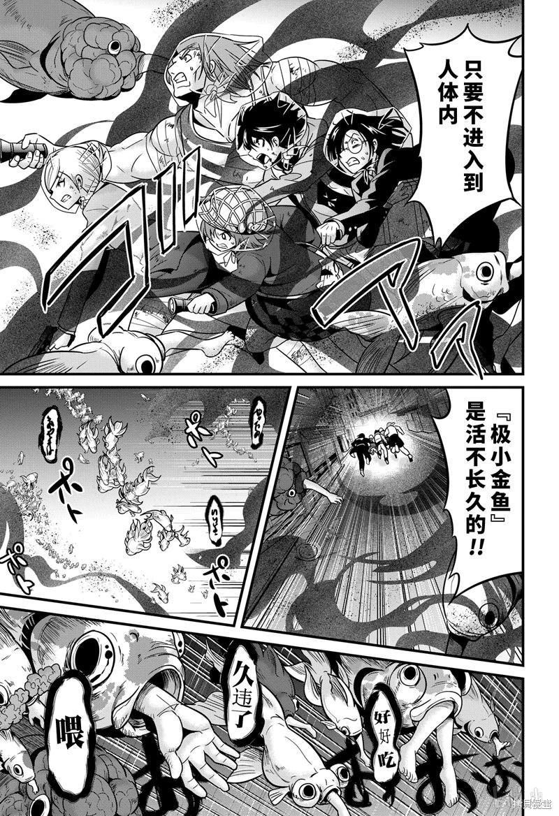 第30话32
