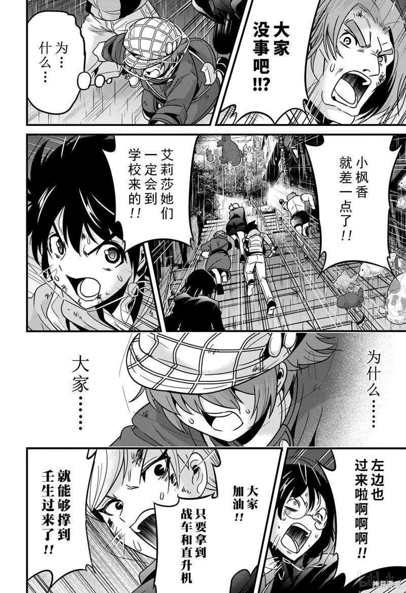 第30话35