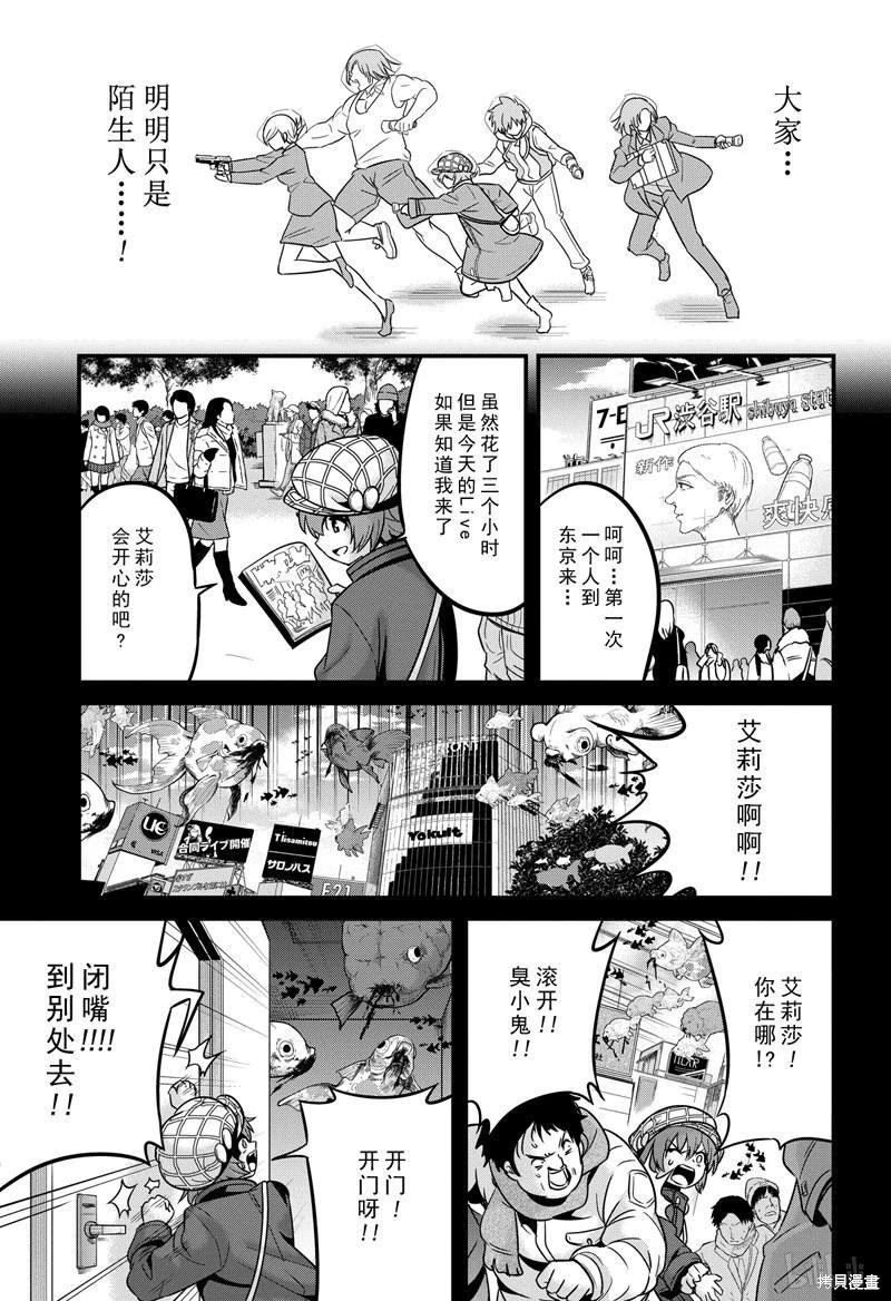 第30话36