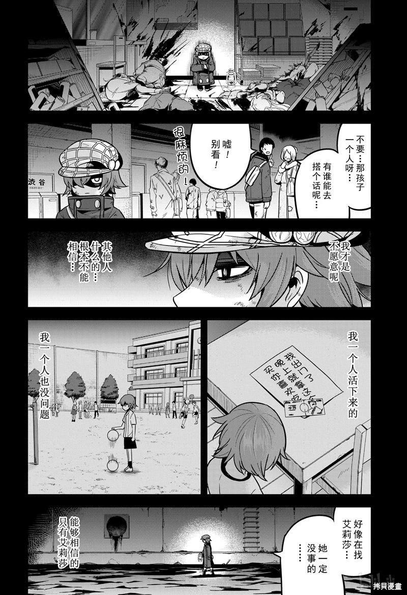 第30话37