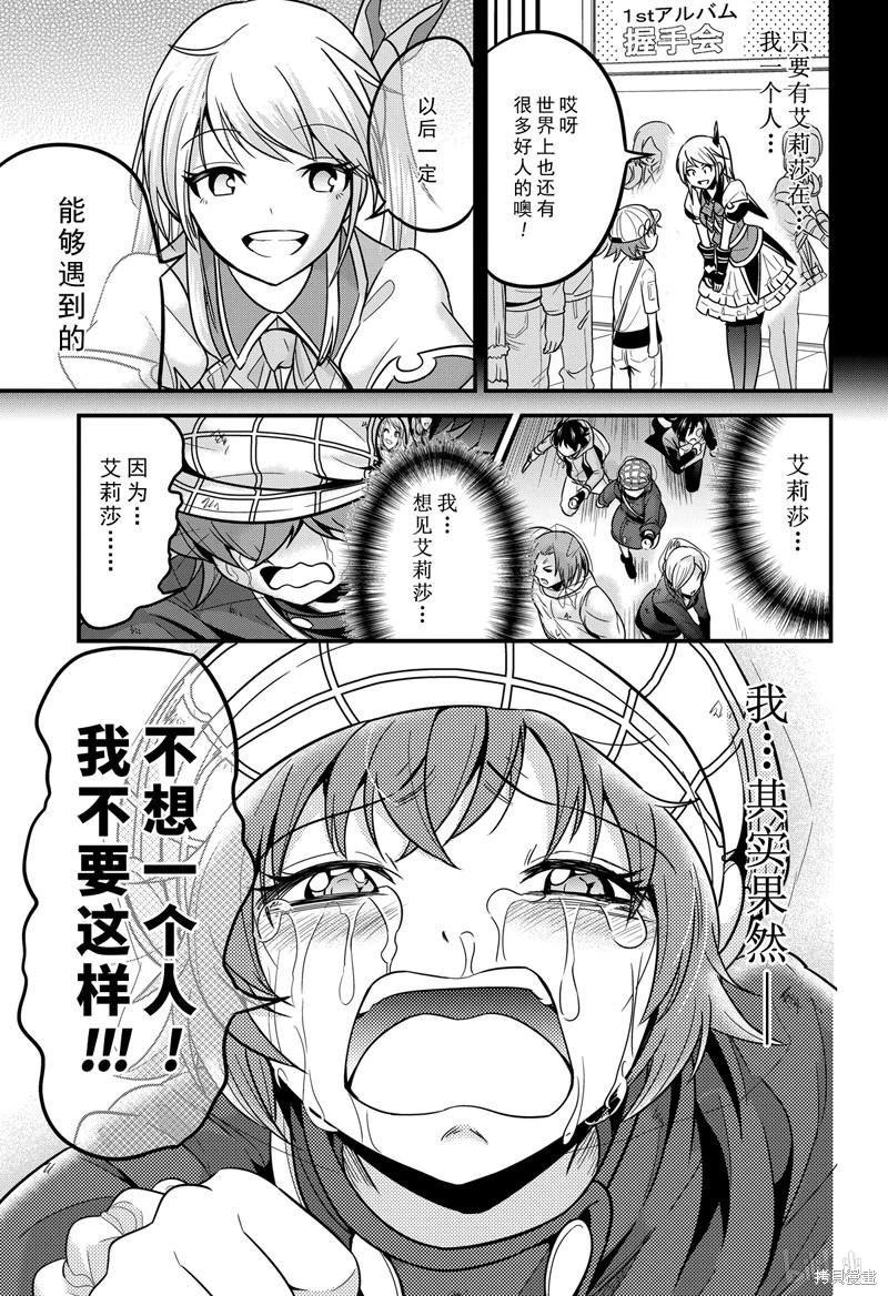 第30话38