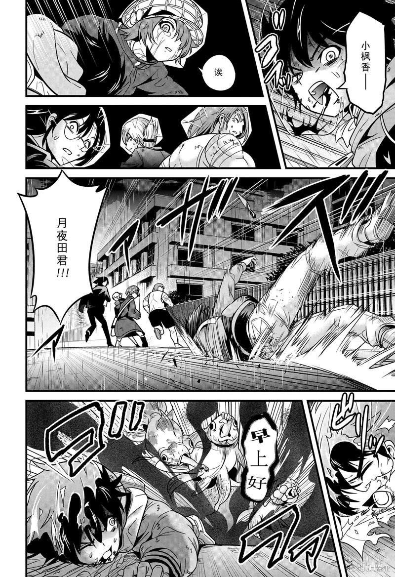第30话39