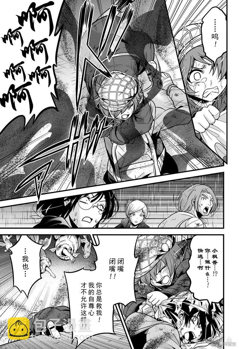 第30话40
