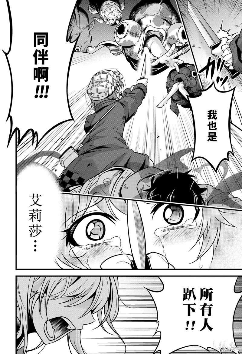 第30话41