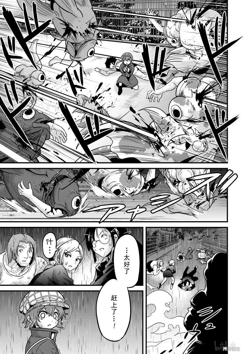 第30话42