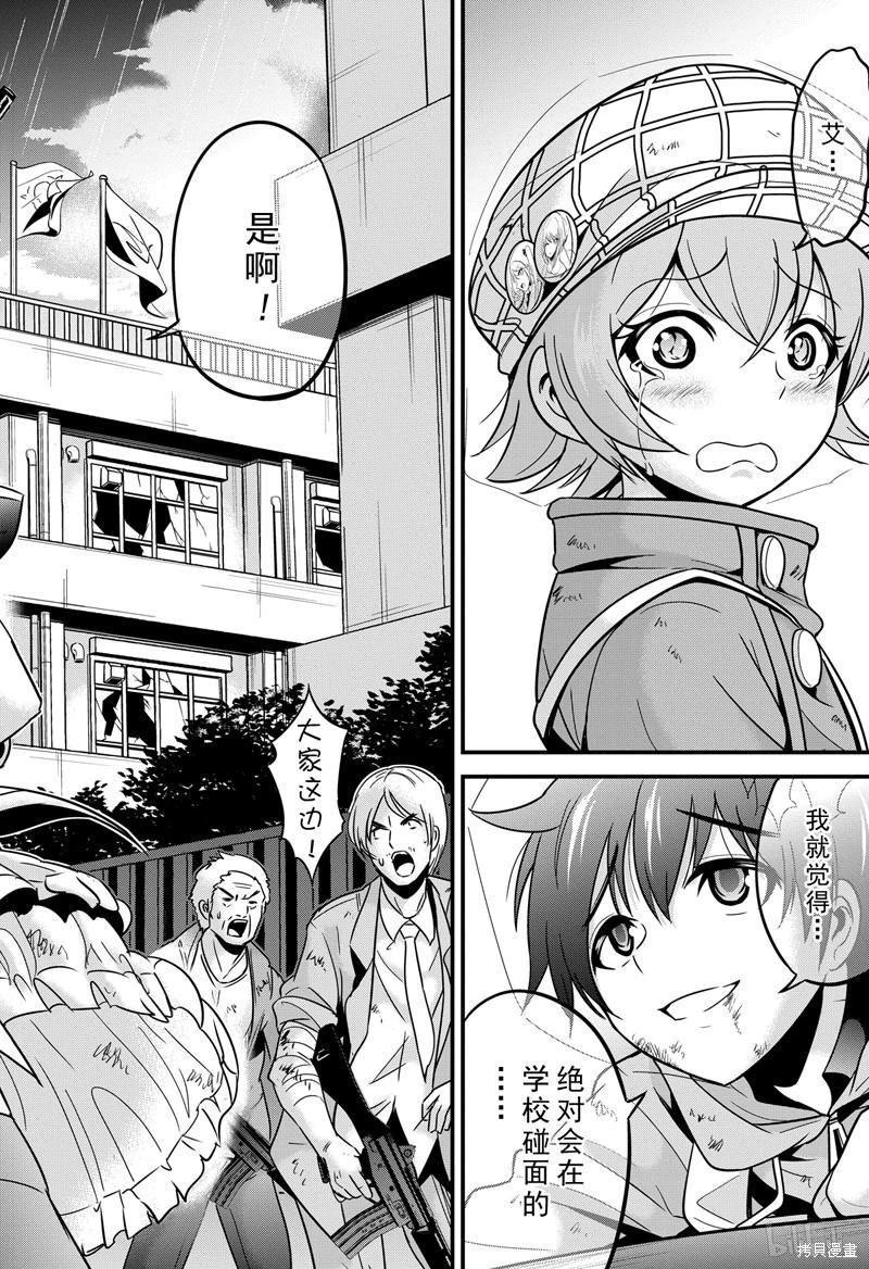 第30话43