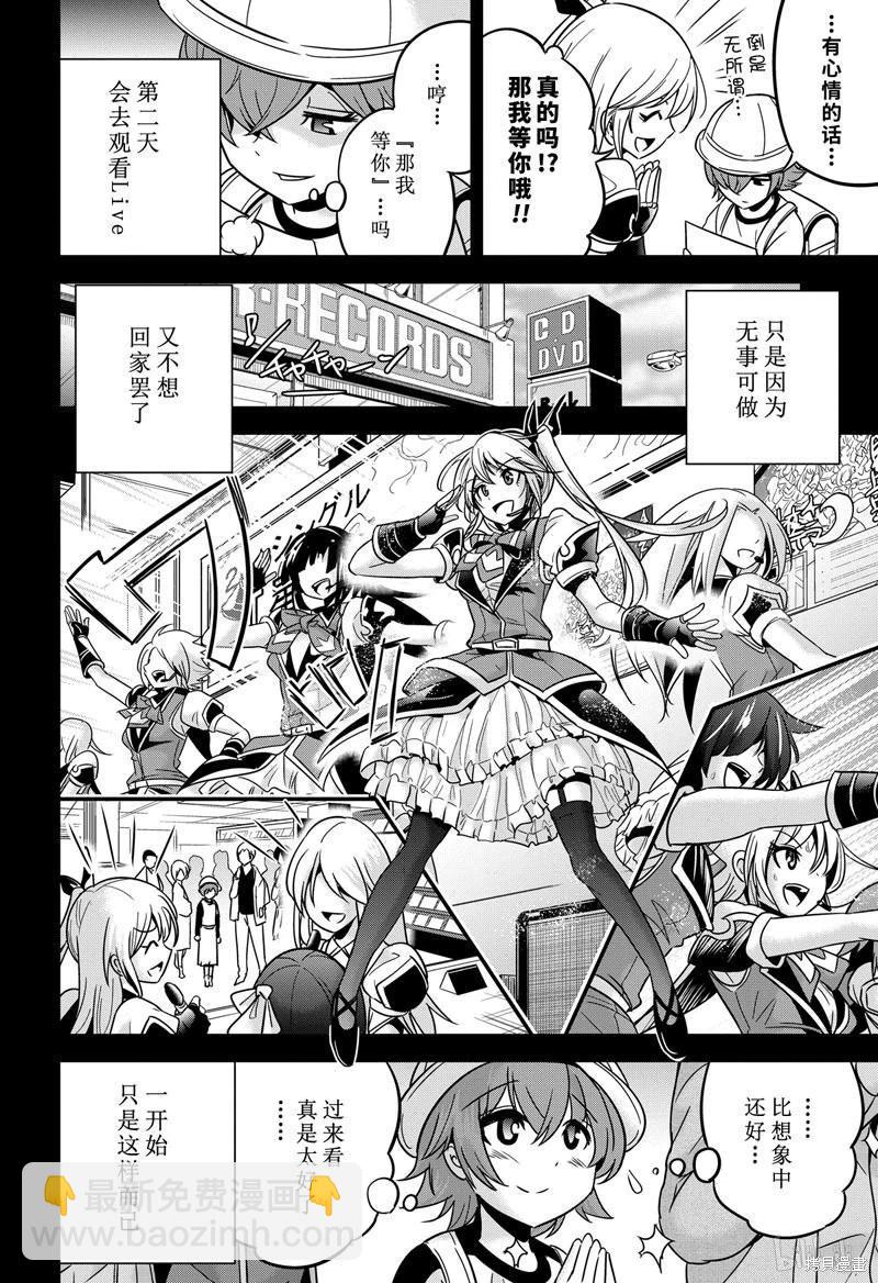 第30话7