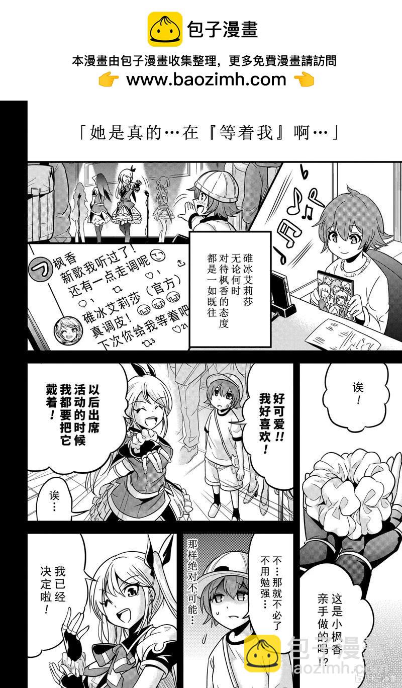 第30话9
