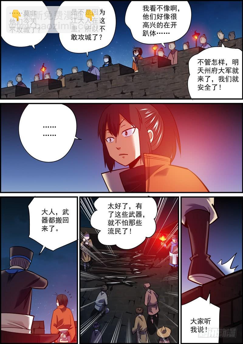 傻白甜多半都是装的1