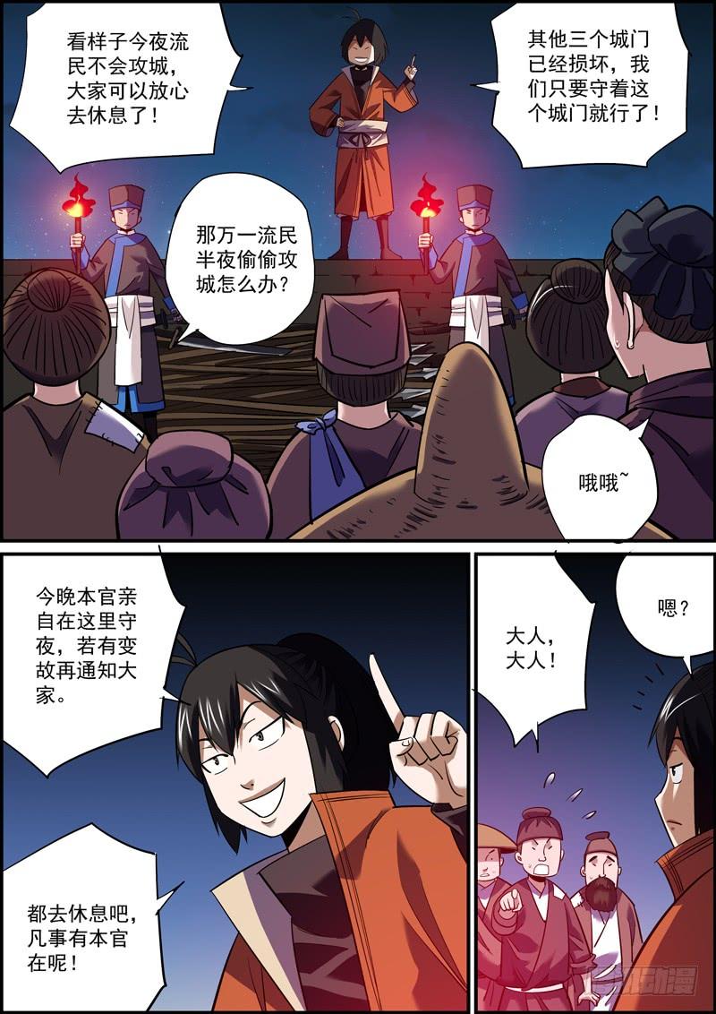 傻白甜多半都是装的2