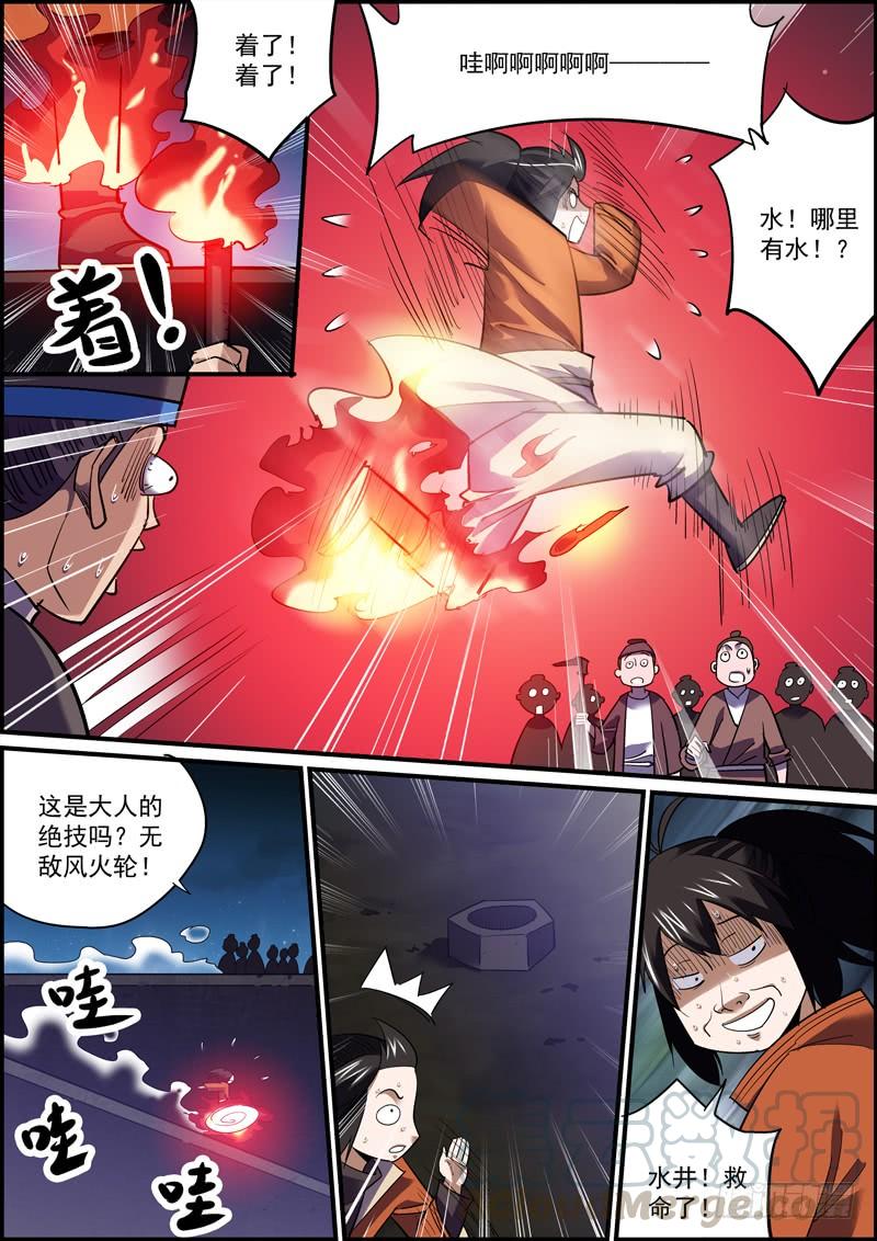 傻白甜多半都是装的3